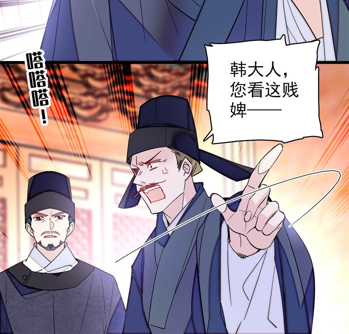 第262话 敢摸阿似我就宰了他！33
