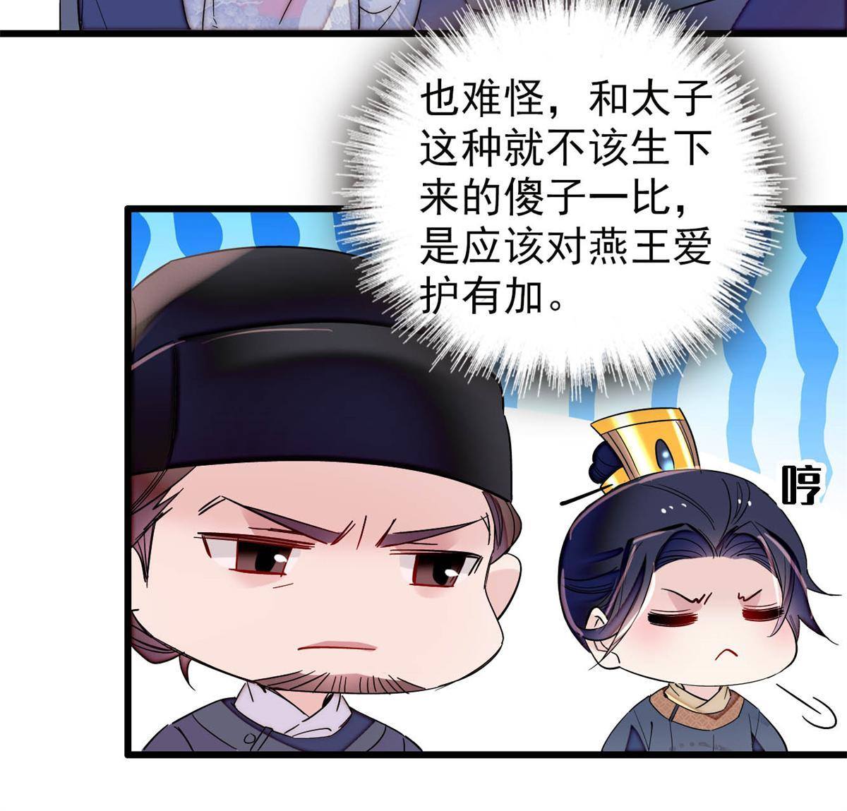 第235话 要生了！17