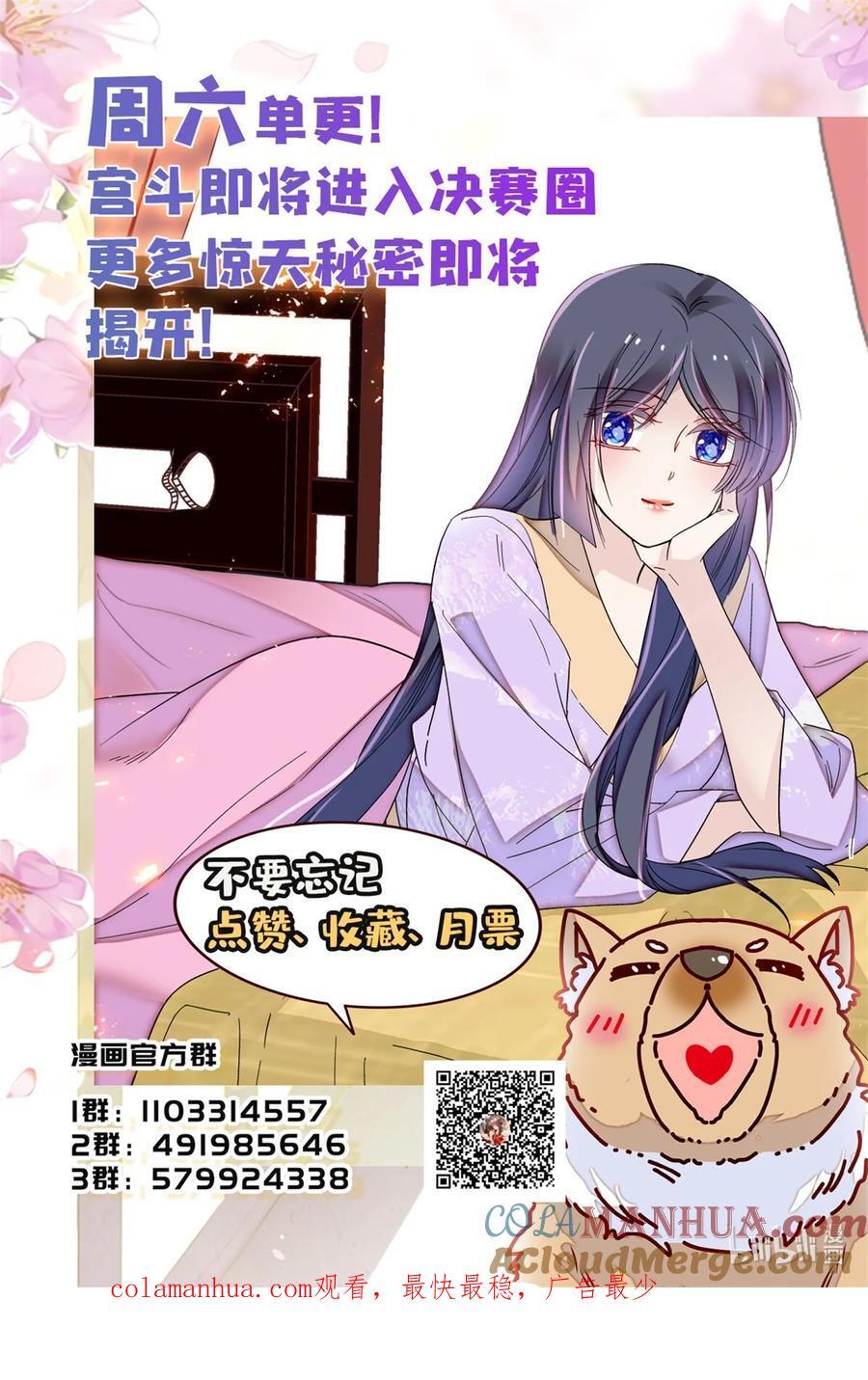 344 落水38