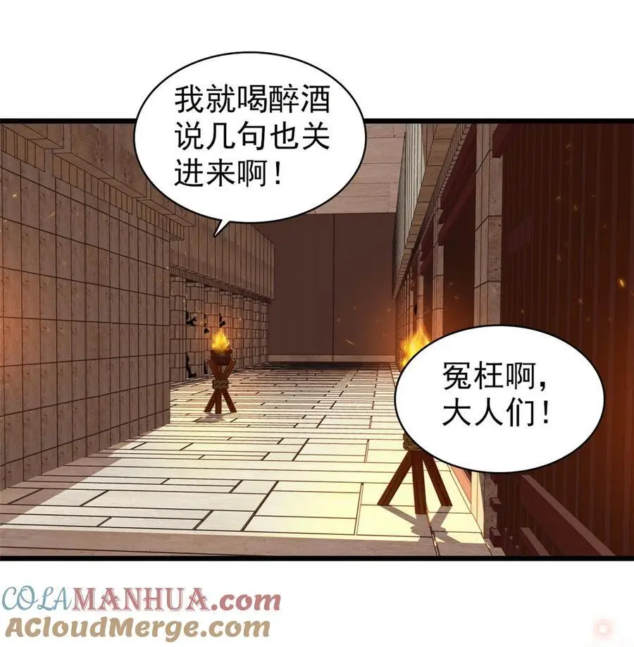 369 神女降世，天佑大周！2