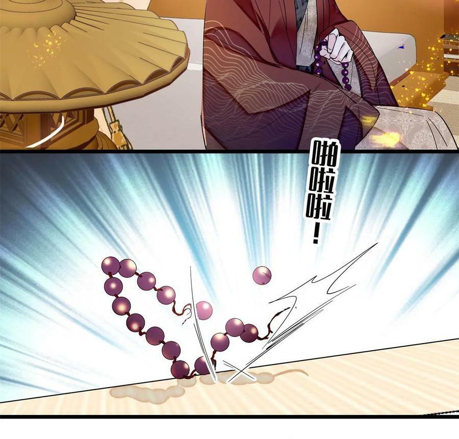 第322话 事情成了！29