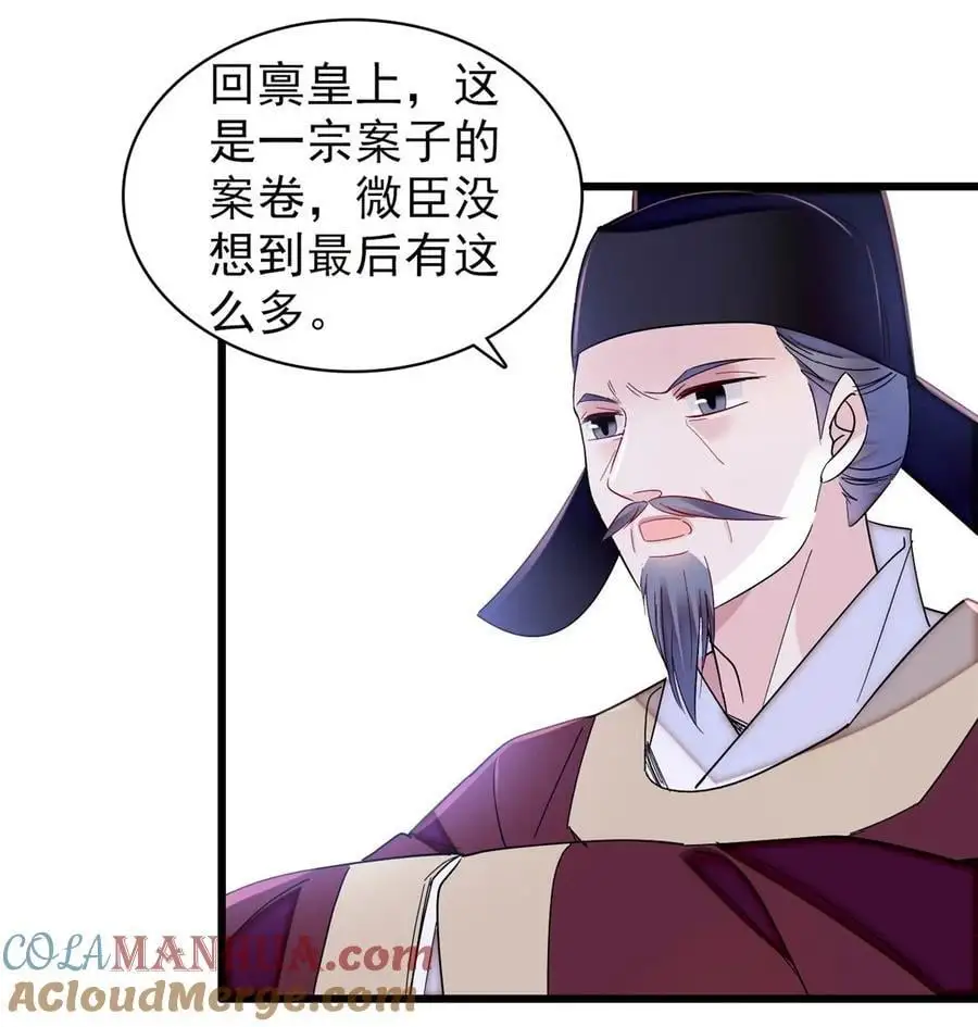 370 不小心把亲家公打入大牢10