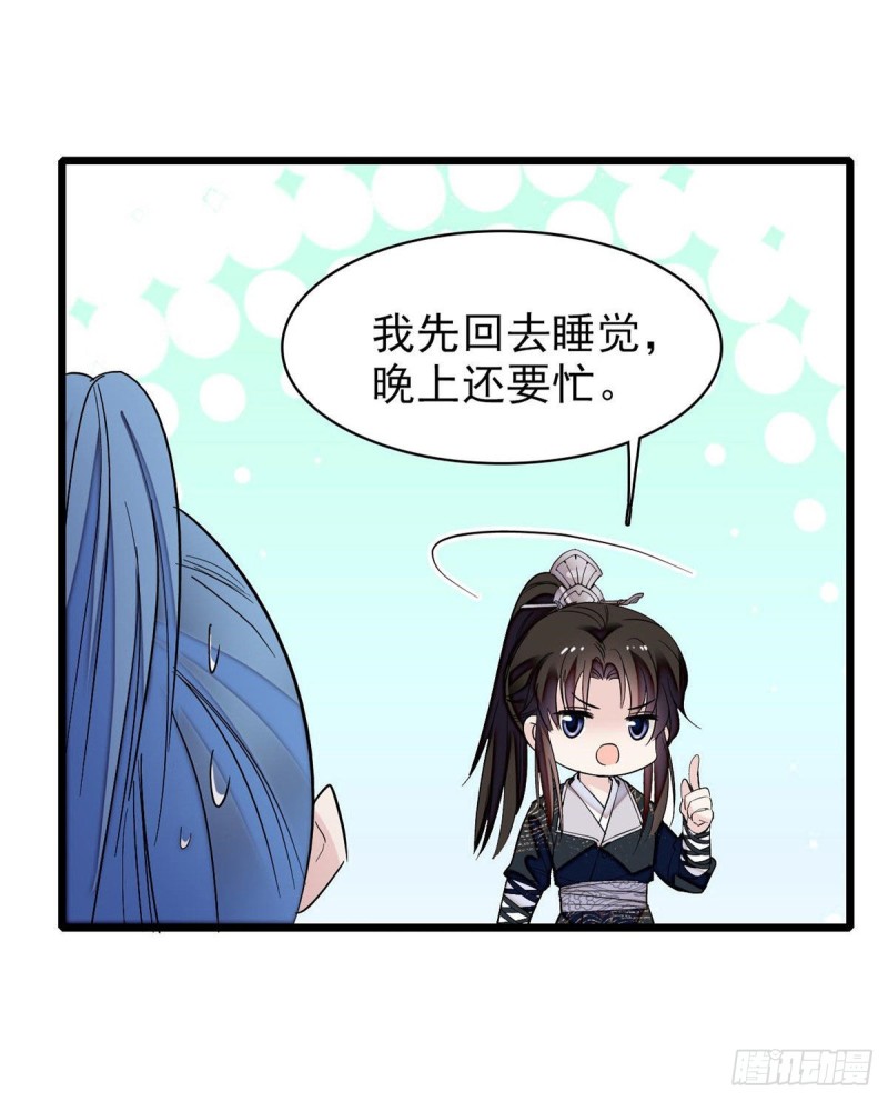 第83话 郁谨遇刺13