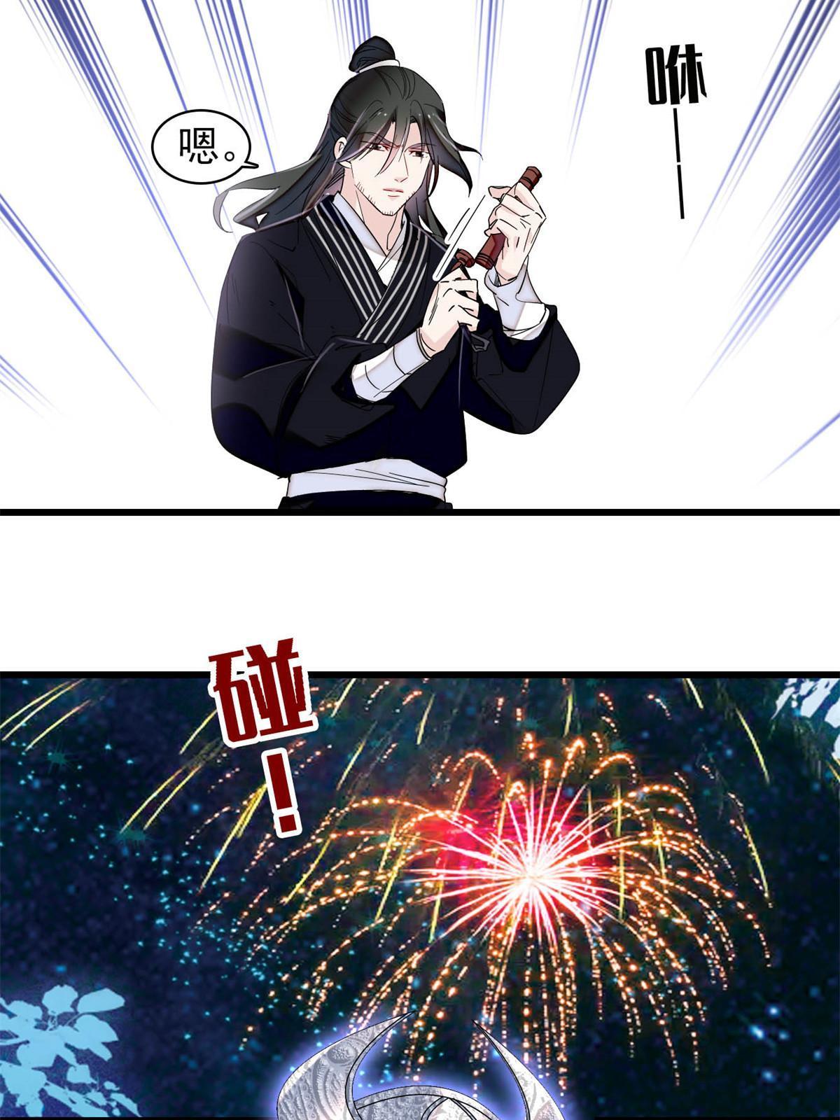 第291话 一定要把燕王妃留下24