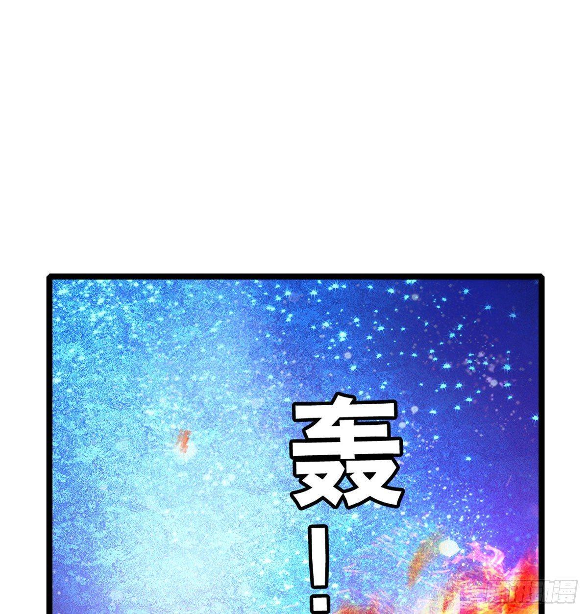 第03话 那我就成全你们20