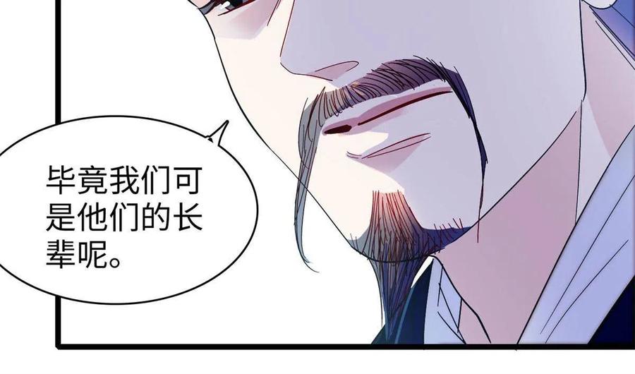 第232话 还魂索命53