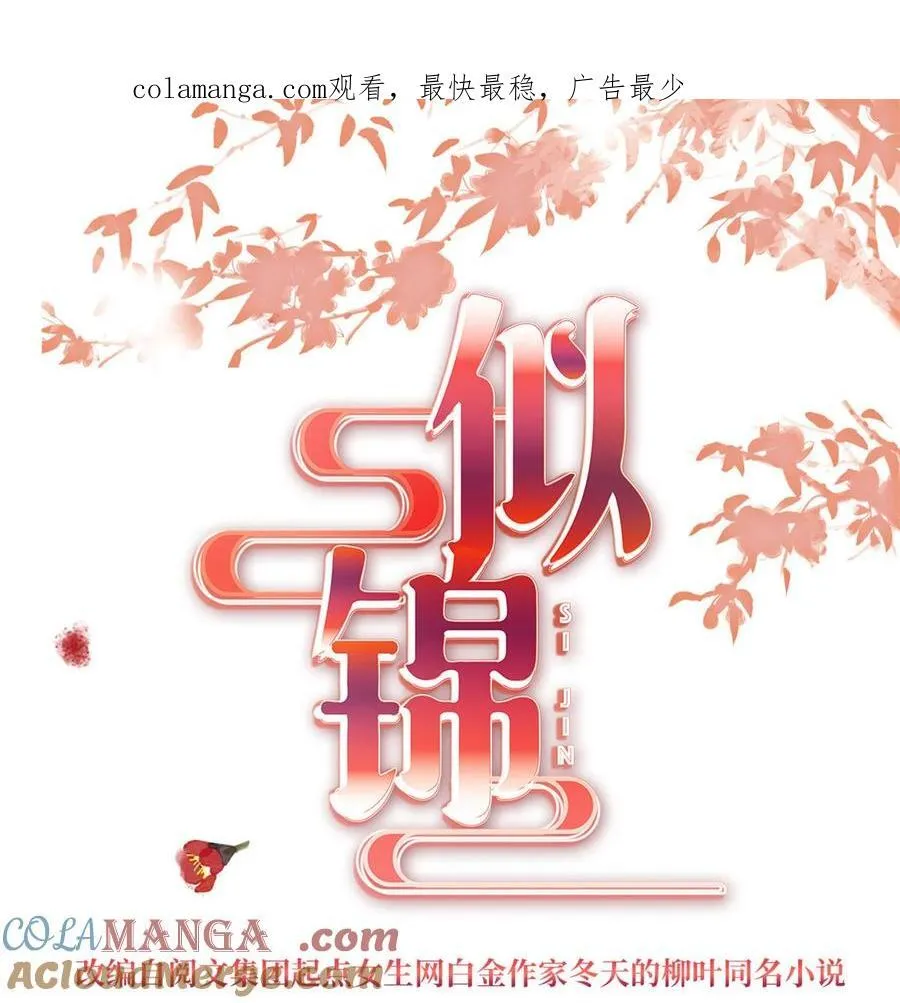 391 你不嫁，我不娶0