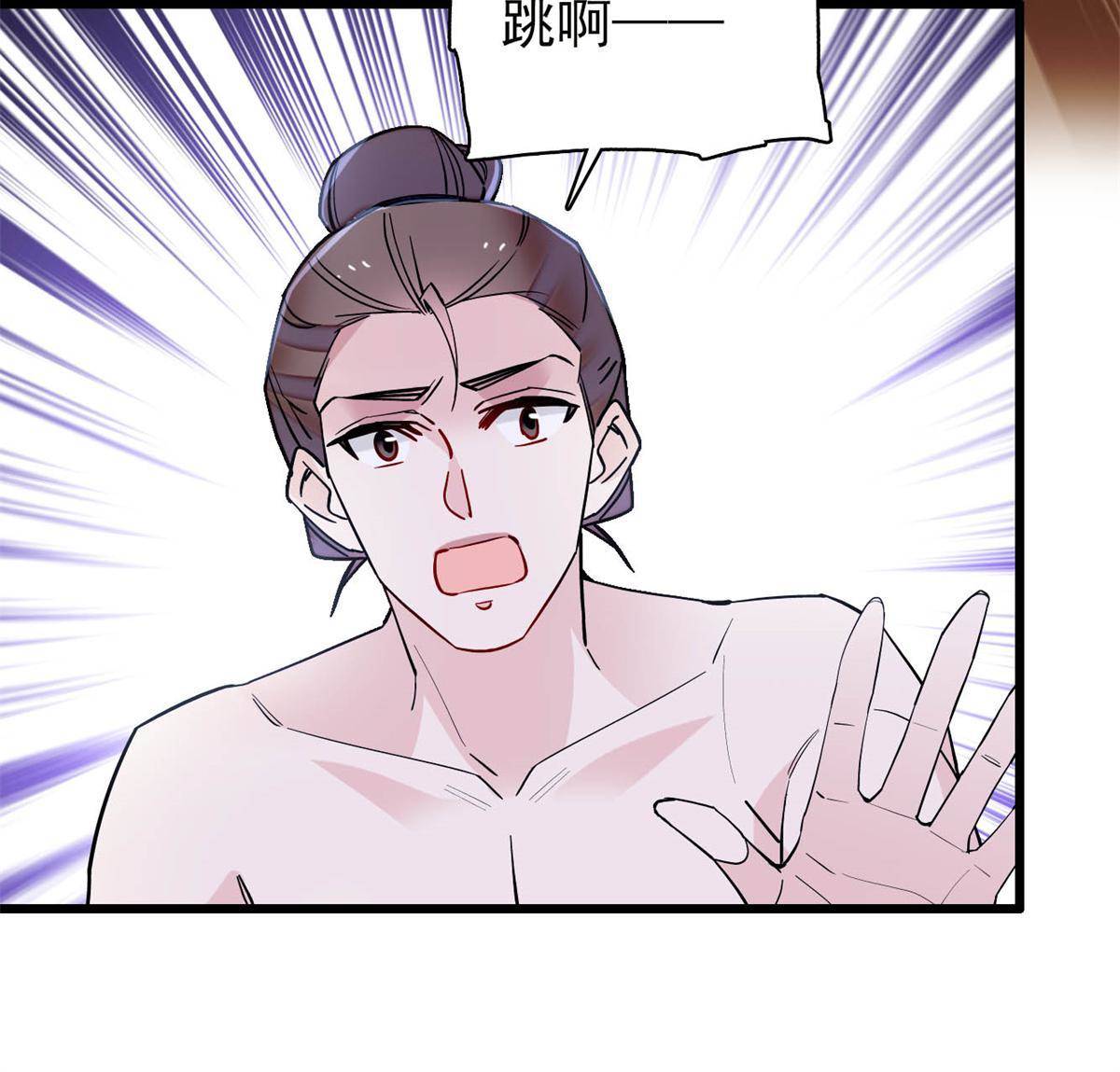 第241话 太子被抓！25
