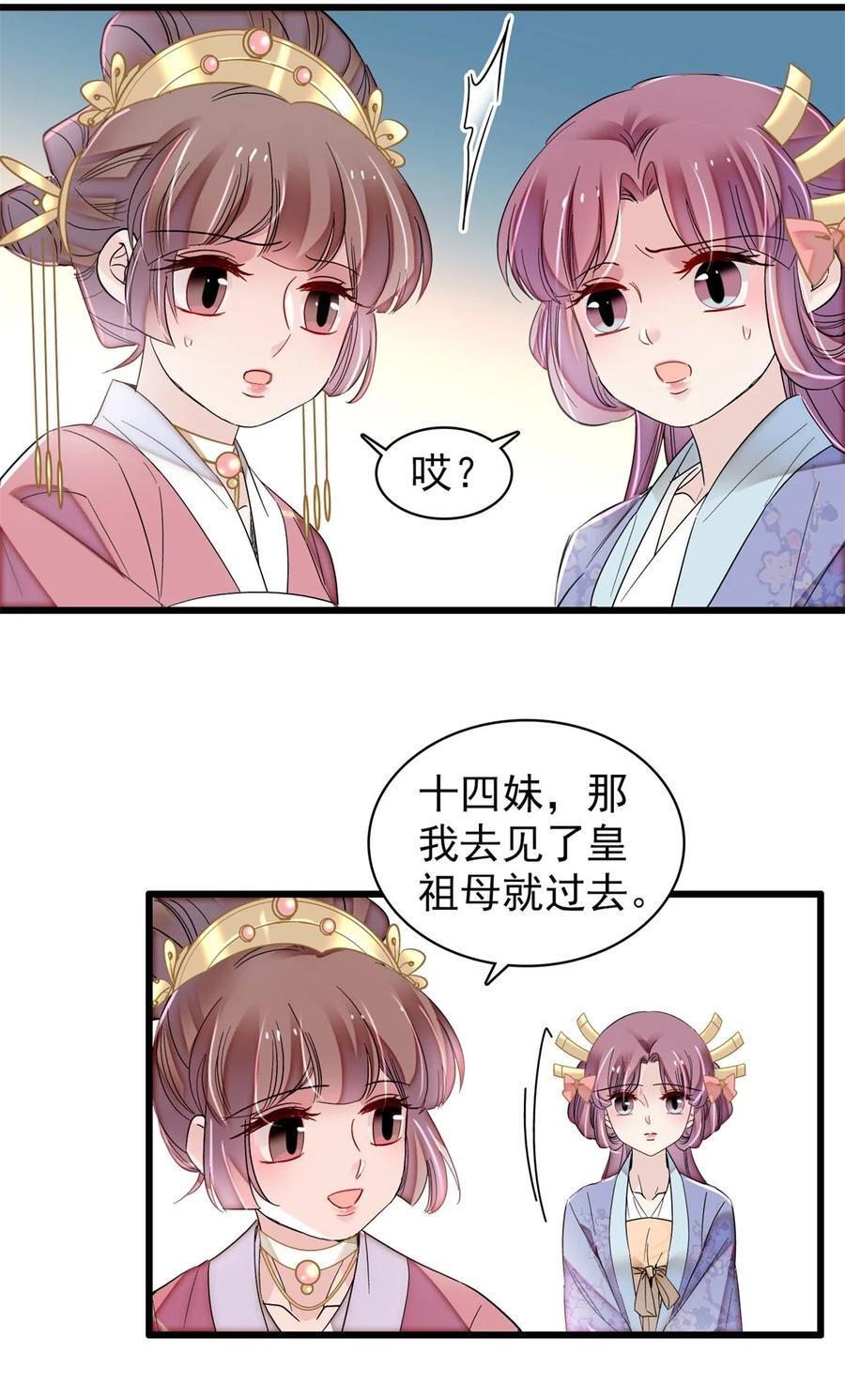 344 落水11