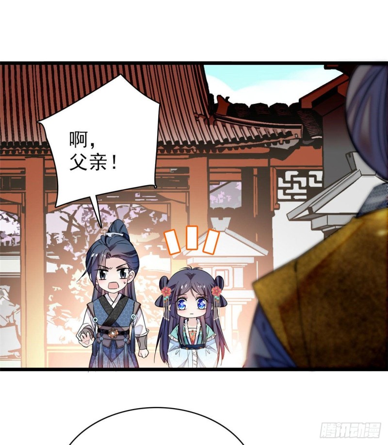 第72话天凉了，让长兴侯伏法吧16