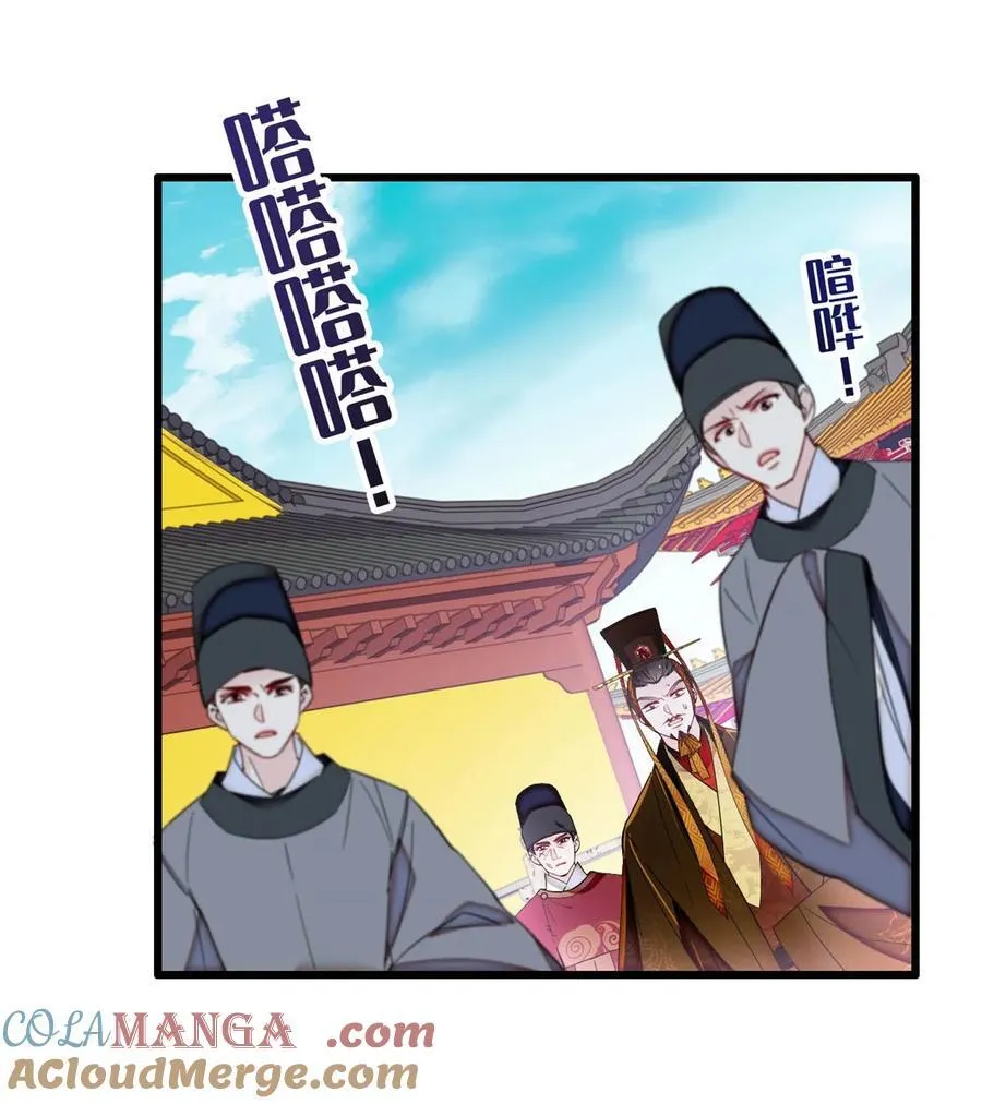 382 逼宫34
