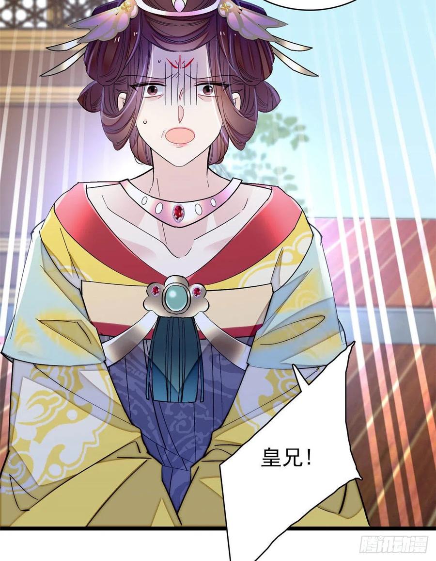 第154话 重新赐婚16