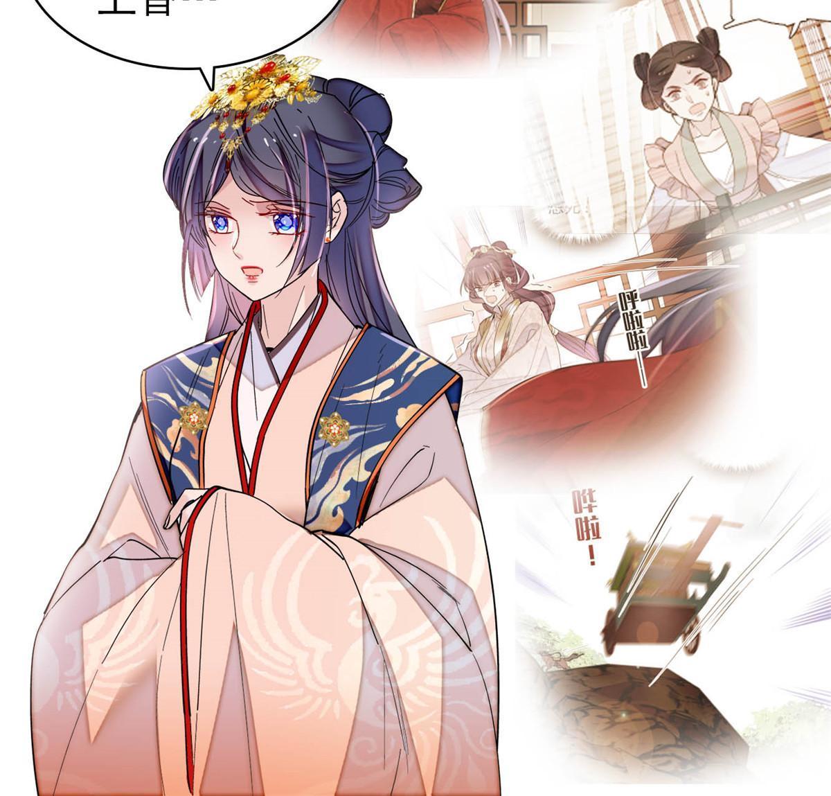 第272话 御前告状18