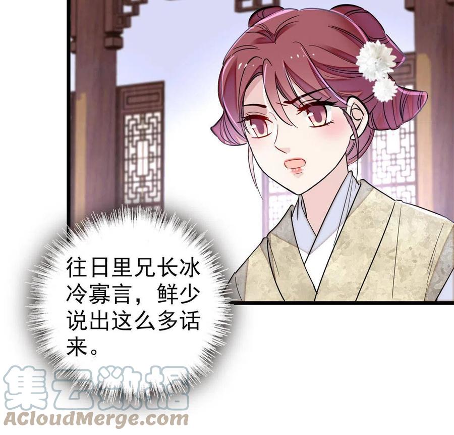 234 功臣二牛，深藏功与名21