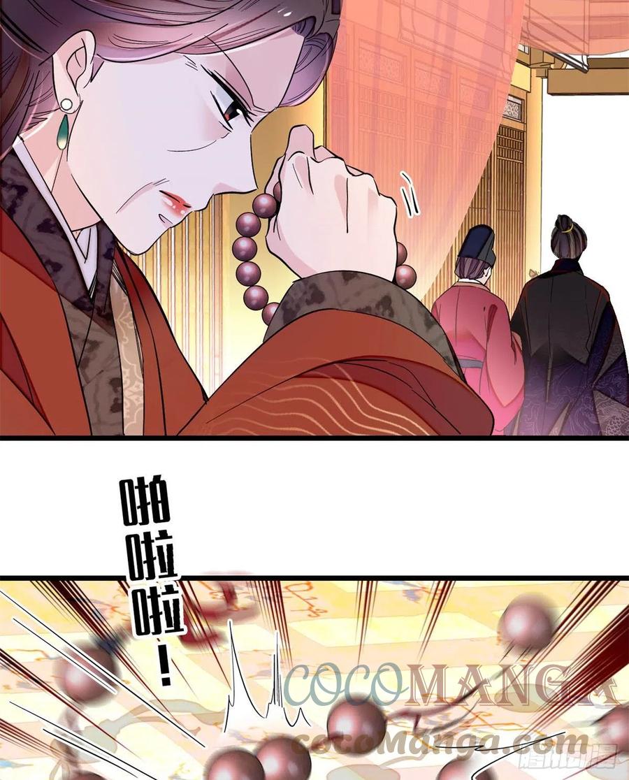 第201话 不想再等下辈子了12