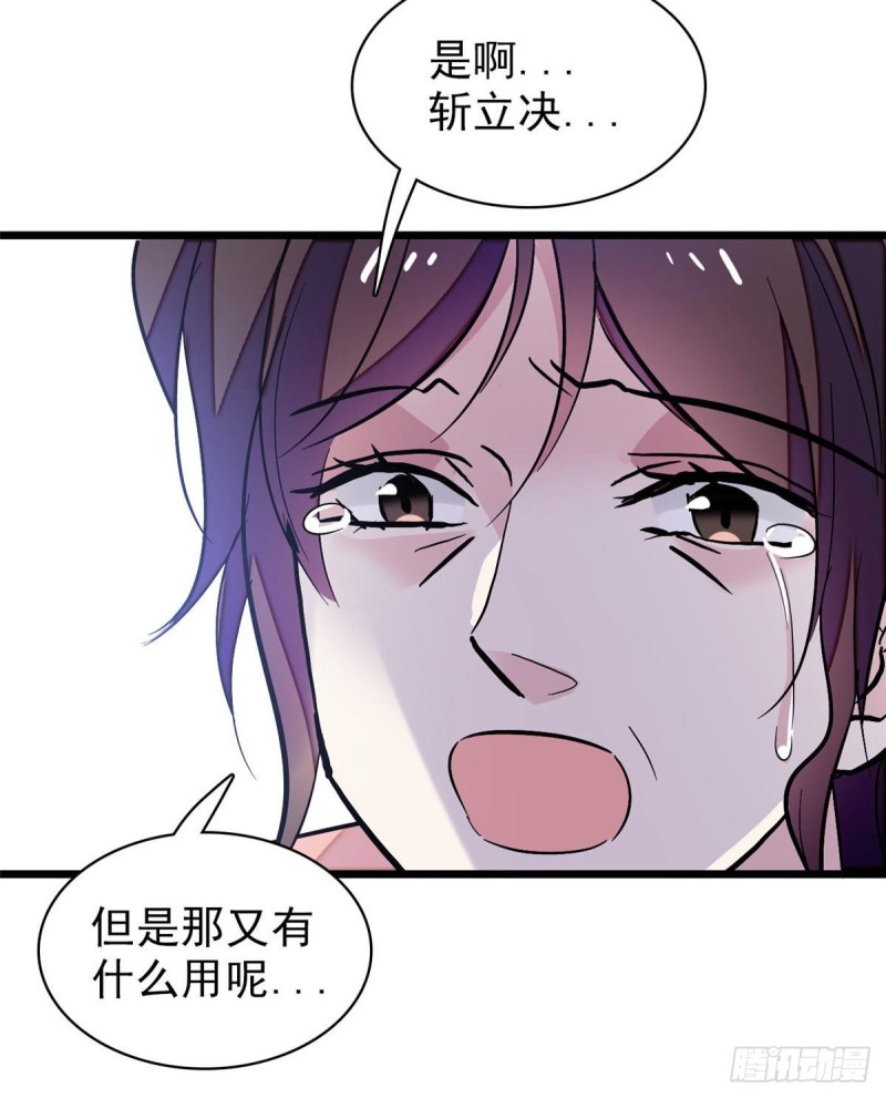 第76话公道来了，可她们不在了23