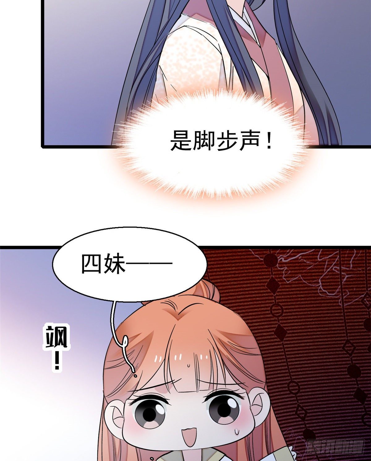 第44话 惊魂之夜46