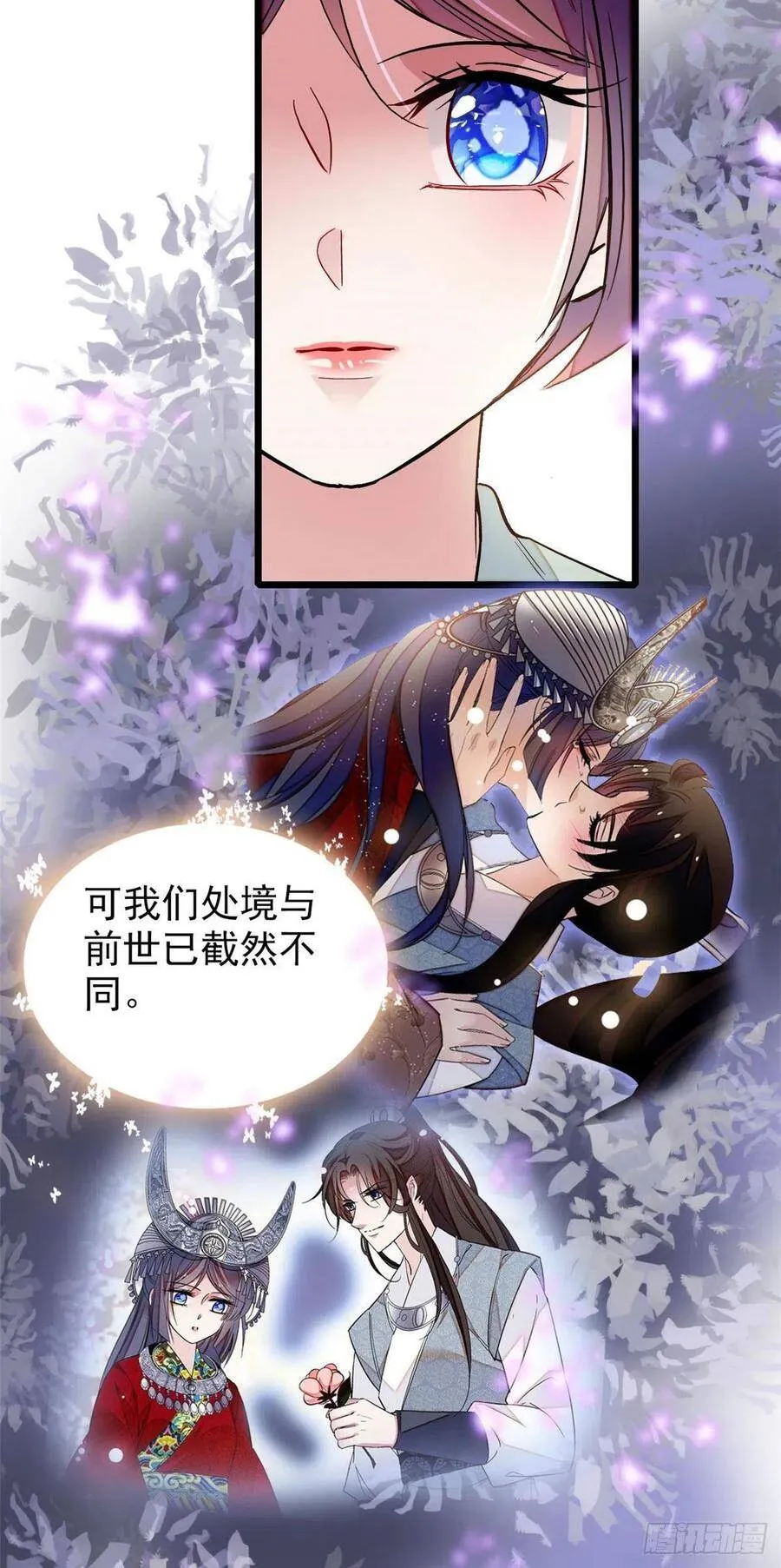 第115话 不如我们重新开始17