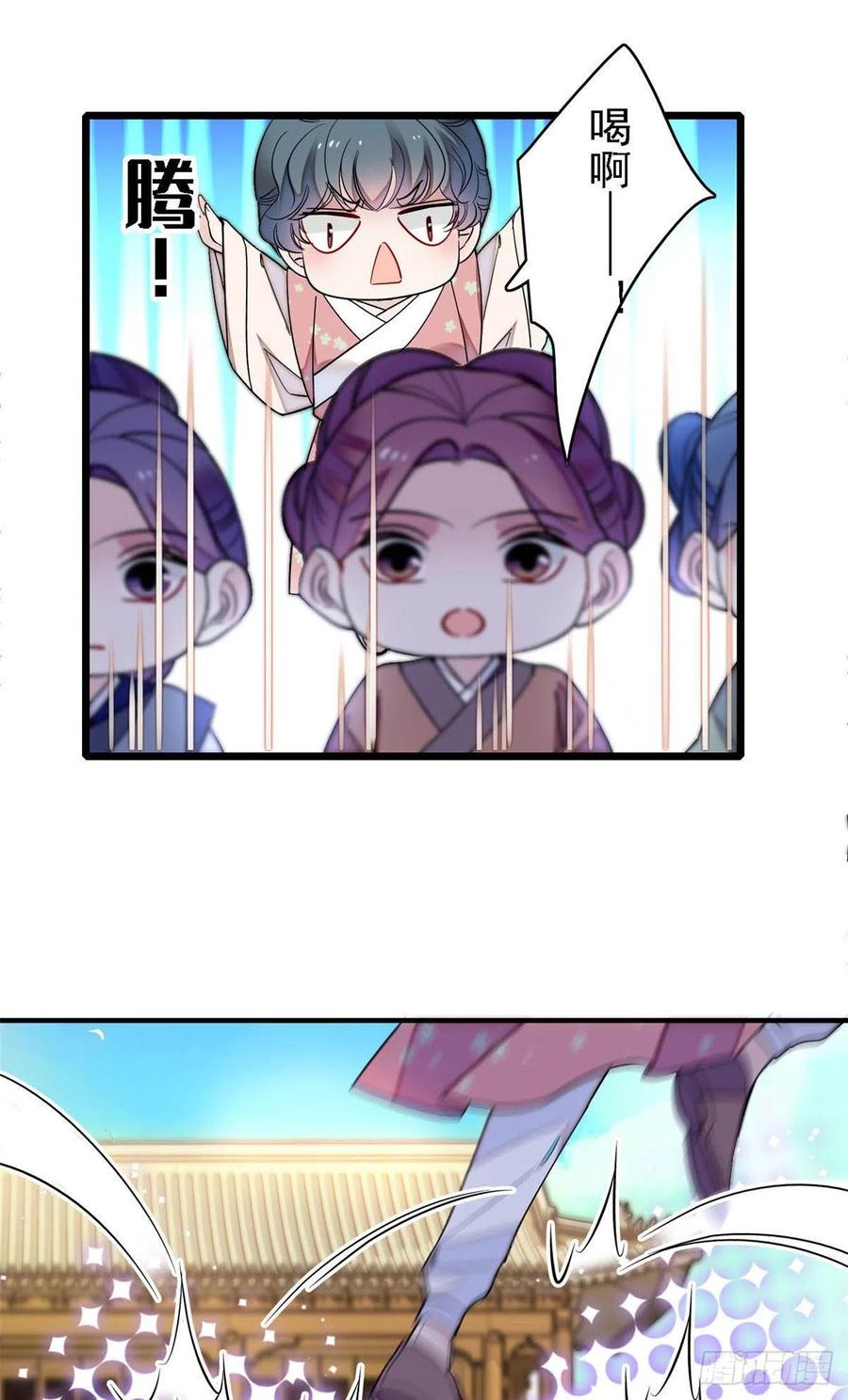 第147话 来砸场子？7