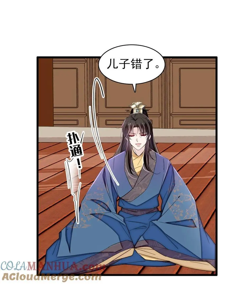 367 想换太子妃？做梦32