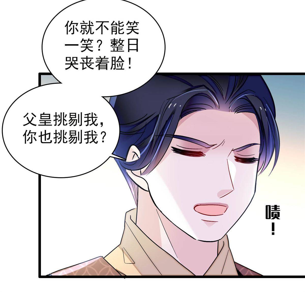 第235话 要生了！21