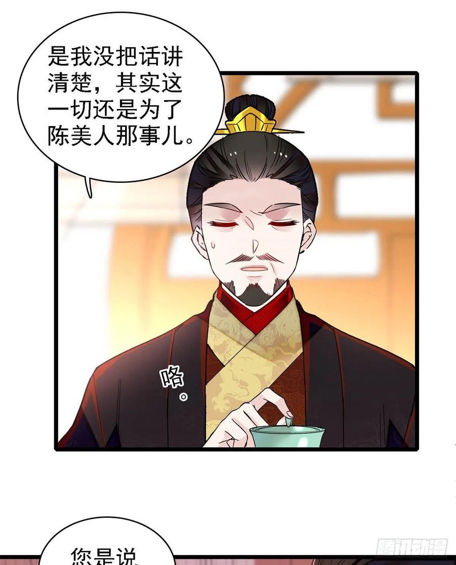第193话 燕王牌洗洁精来了19