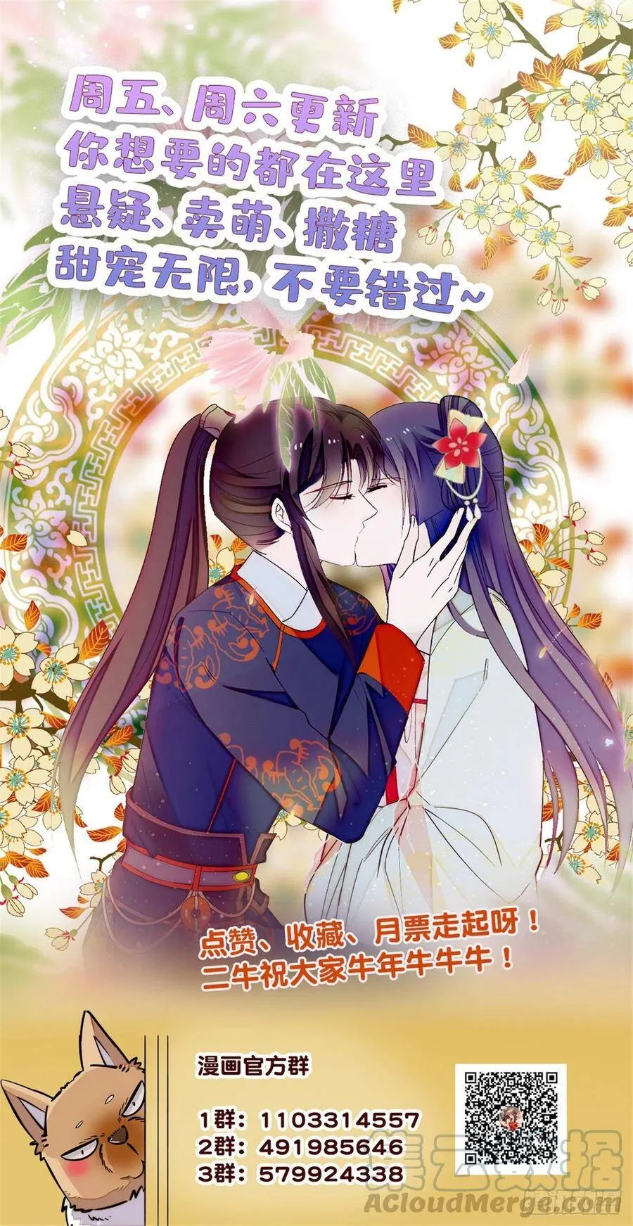 第106话 追阿似有希望了！42