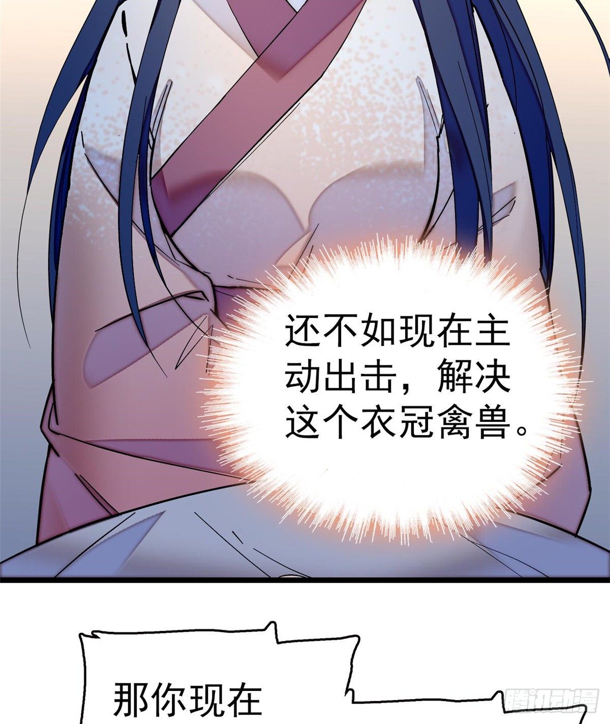 第45话 侯府的罪恶26