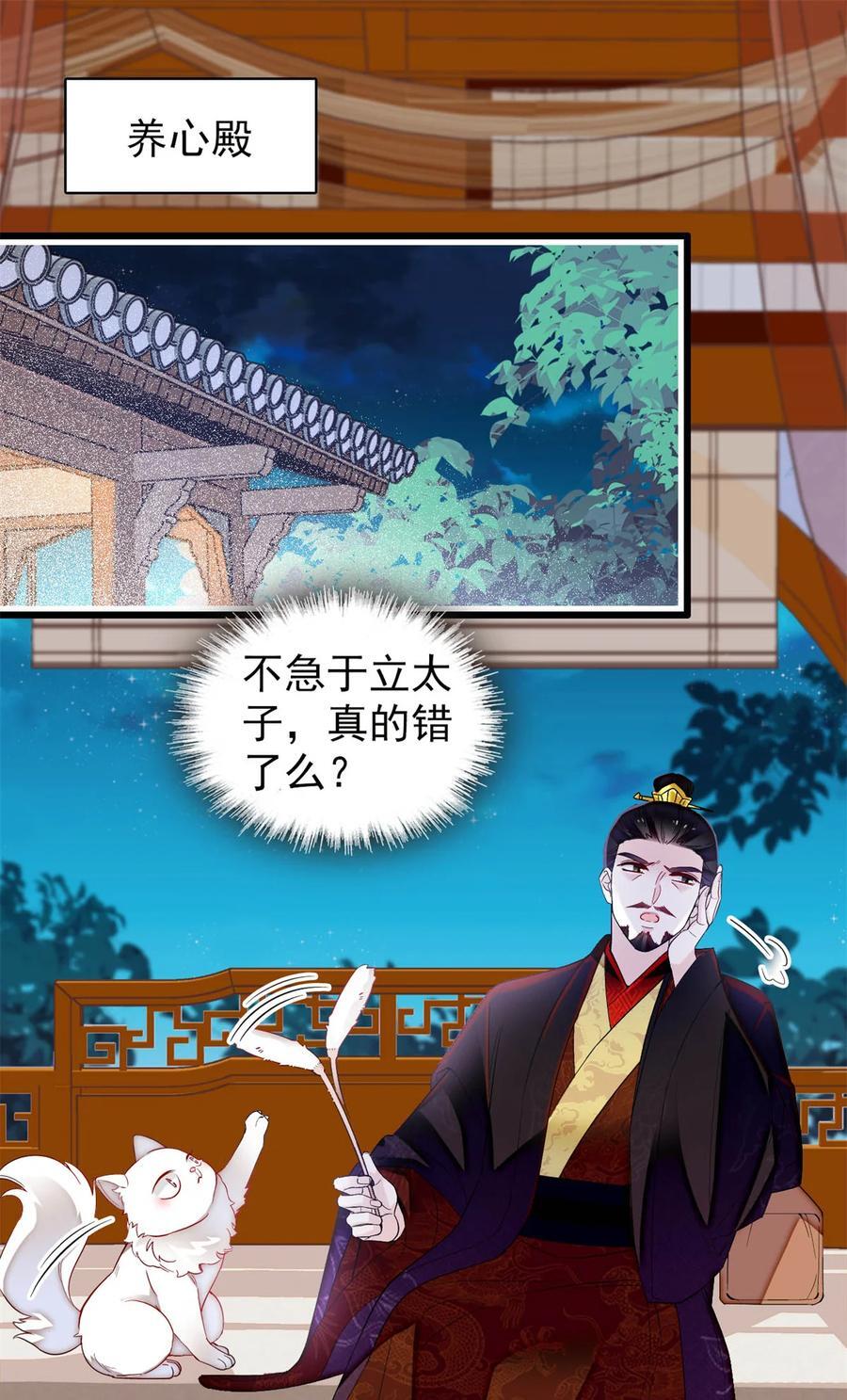 353 没人反对就是赞成了1