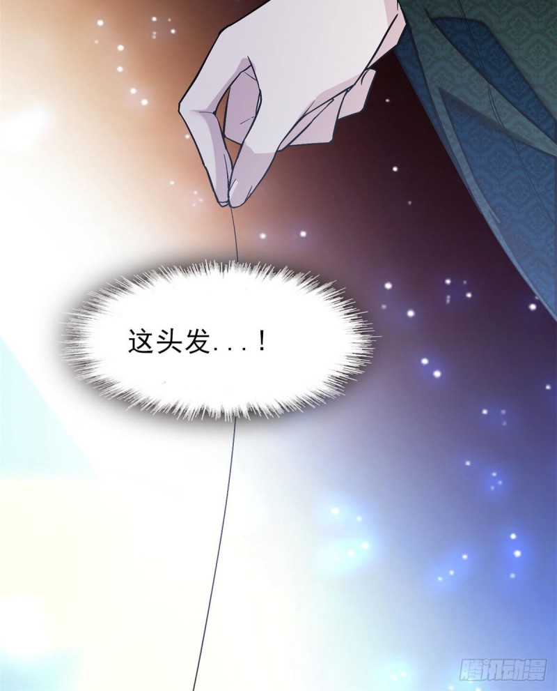 第71话 我会很多你丫鬟不会的52