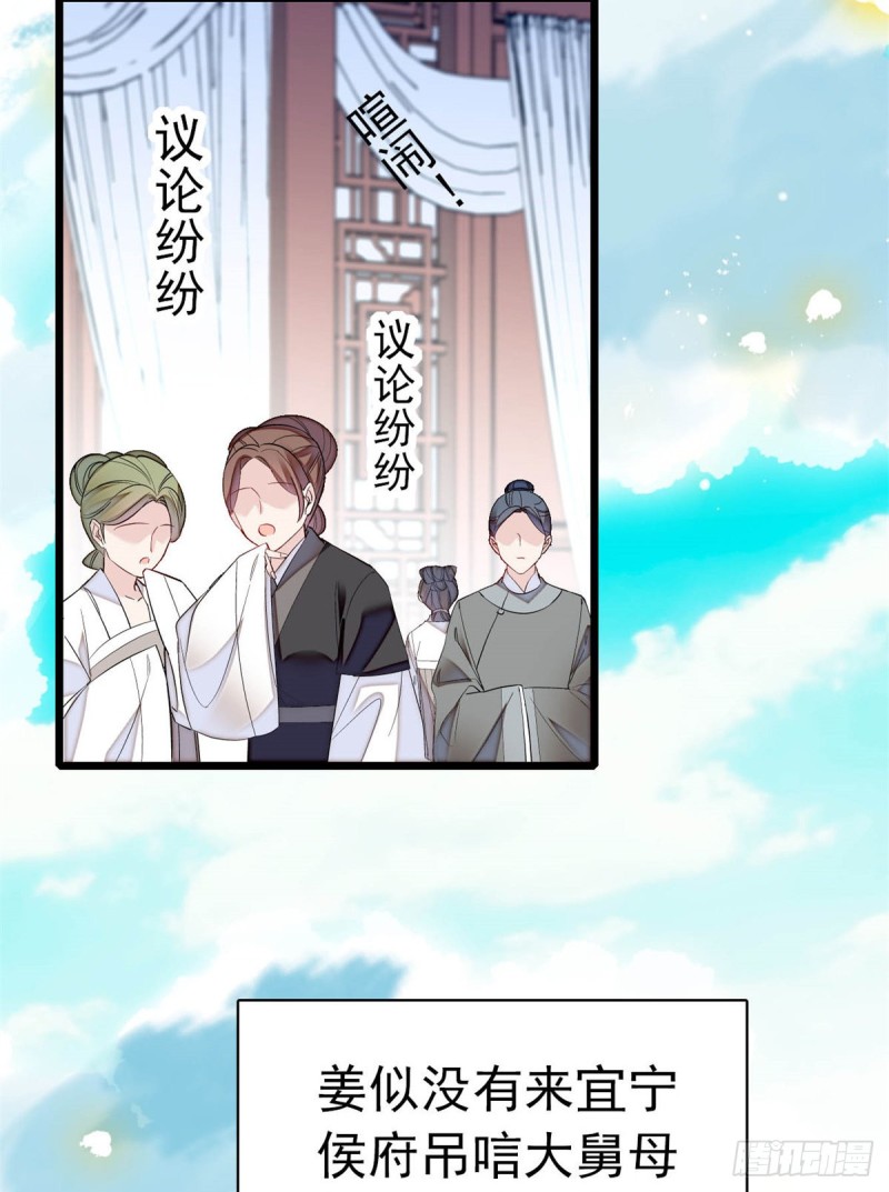 第167话 以后我们是一家三口39