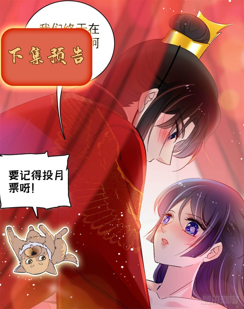 第134话 出阁56
