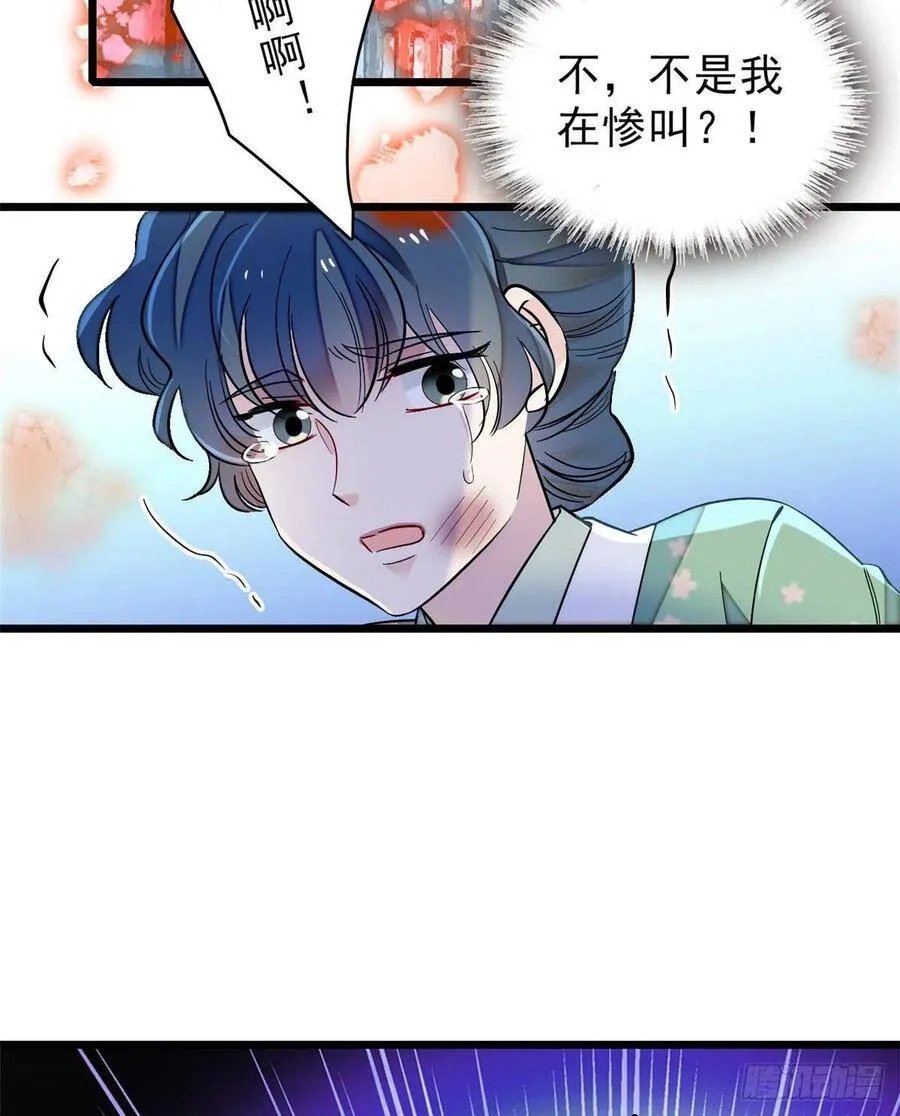 第112话 危机逼近！28