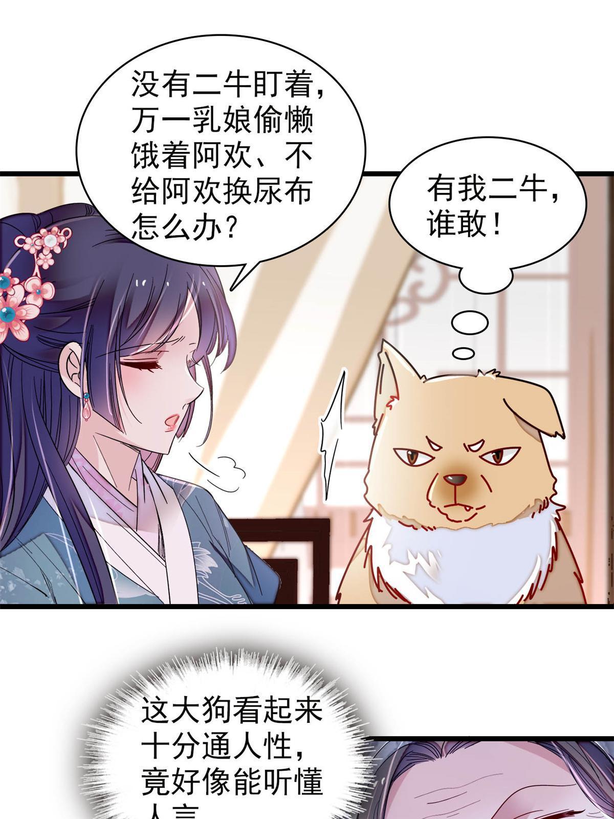第279话 易容26