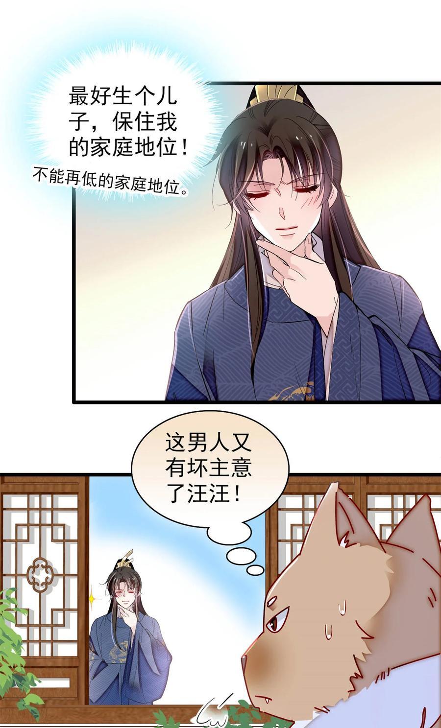353 没人反对就是赞成了25