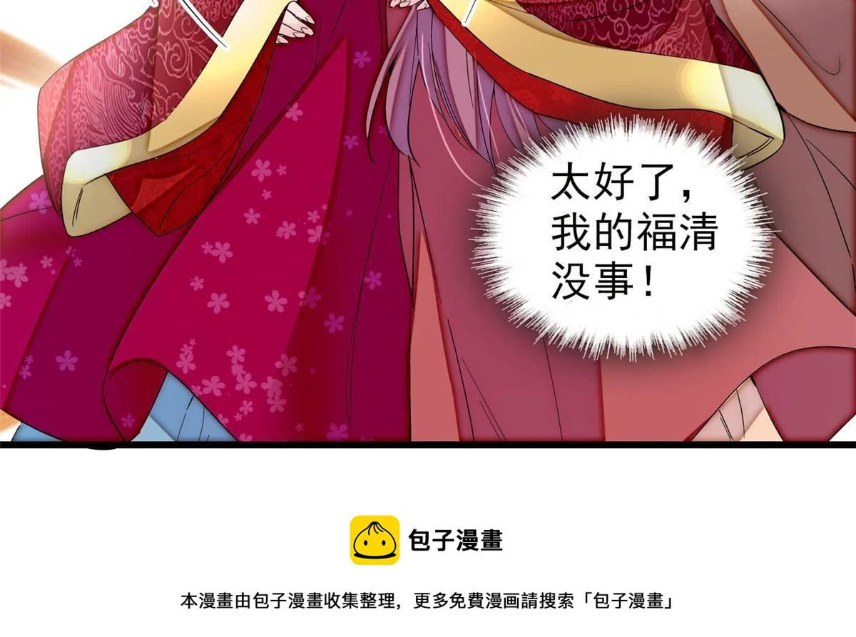 第315话 坠楼49