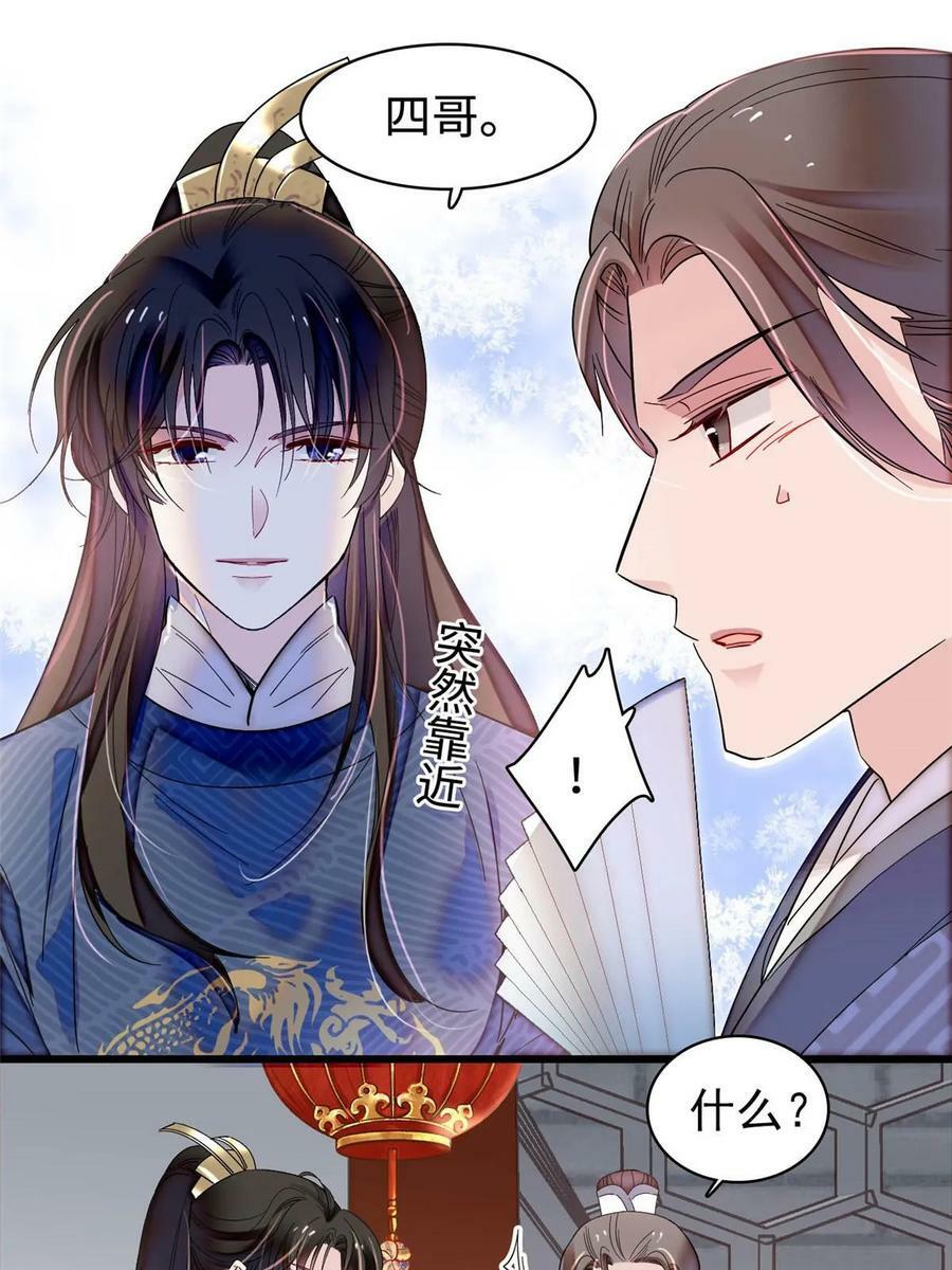 第327话 给七哥敬酒！2