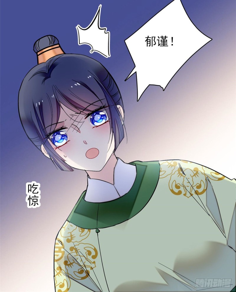 第81话 我不要脸，我只要你24
