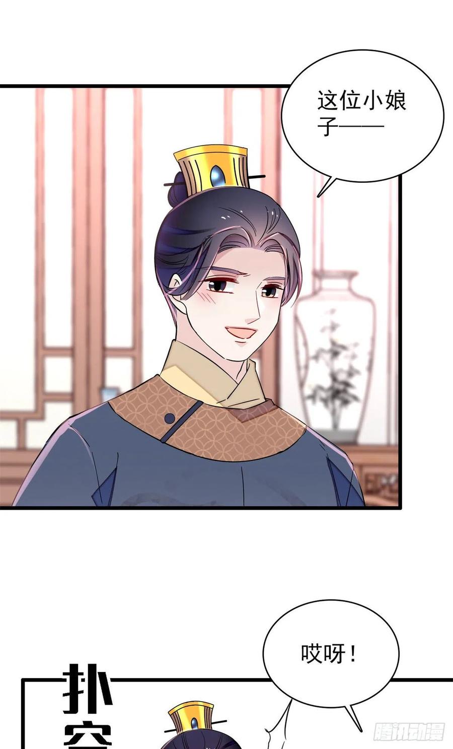 第216话 临阵脱逃？想得美5