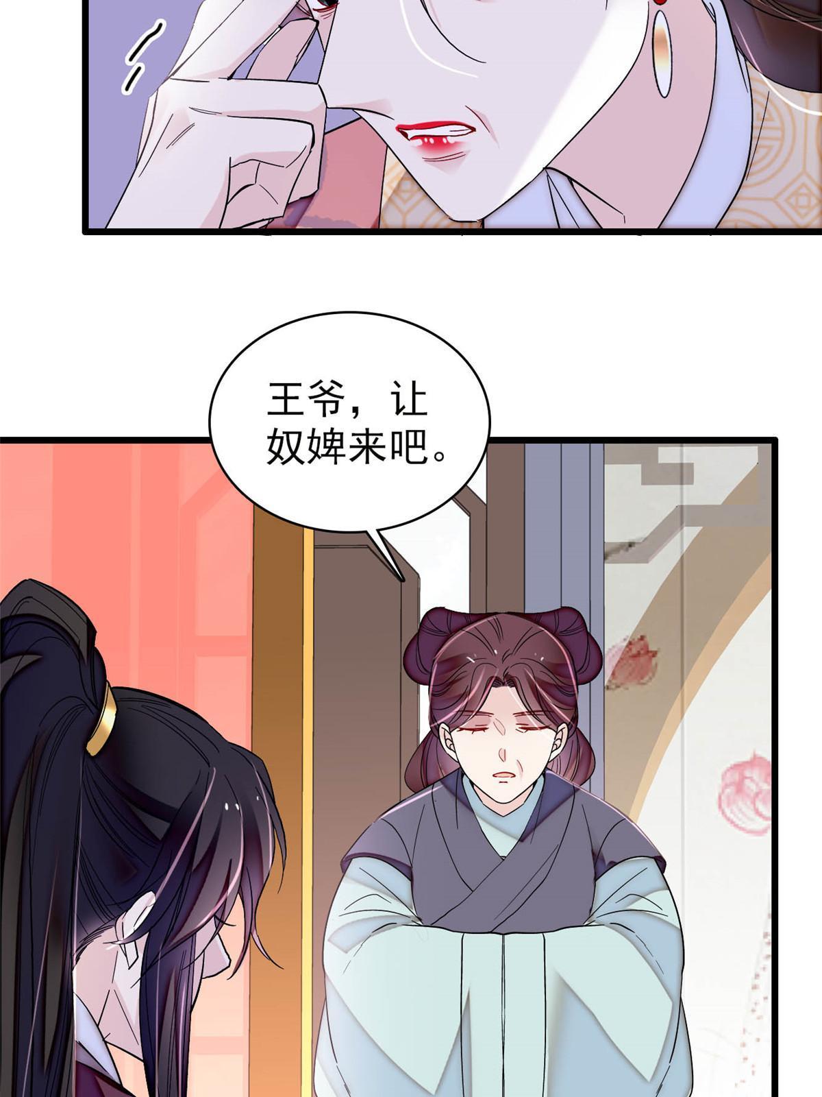 第308话 变脸大师36