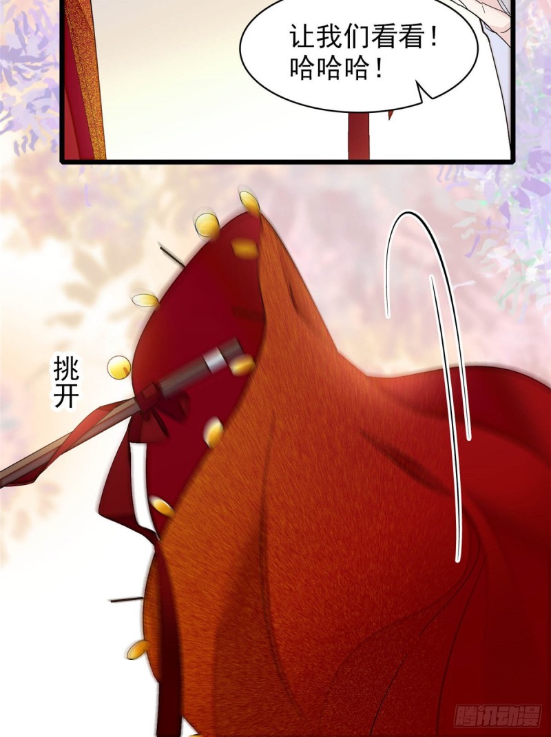 第134话 出阁51
