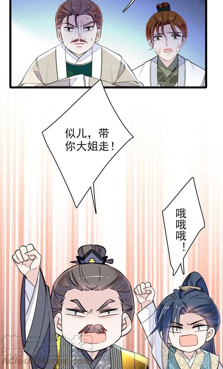 第119话孙女定能嫁到更好的人12