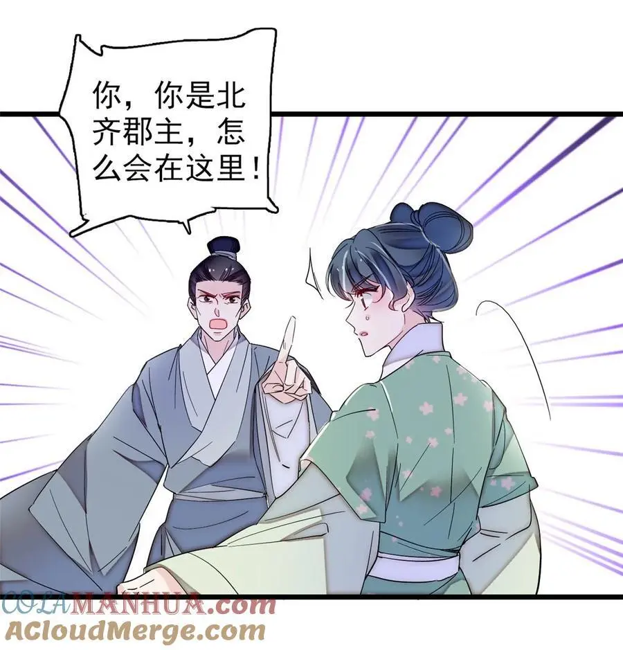 364 太后的反扑14