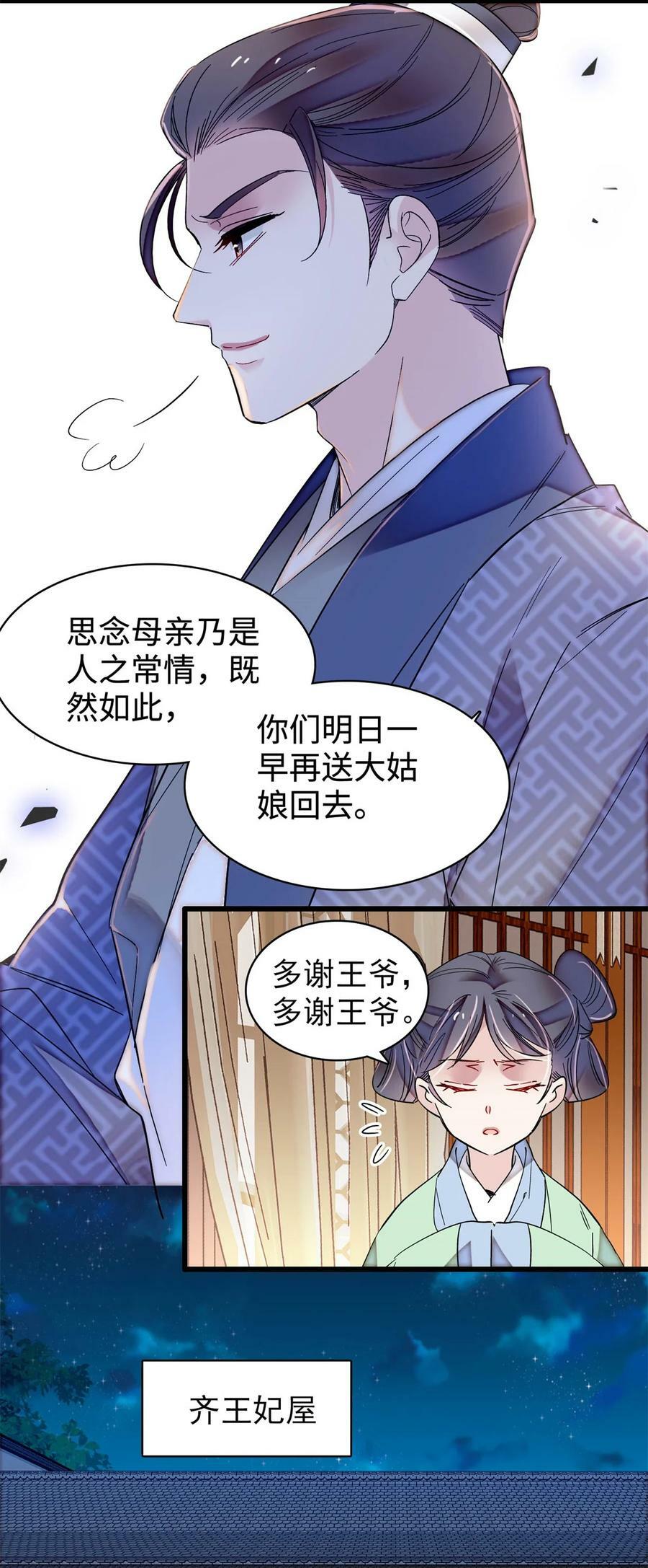 337 我得活着！3