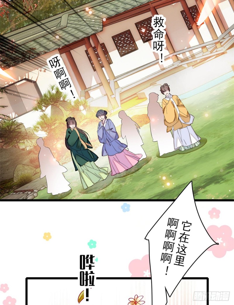 第74话 一只绣花鞋10