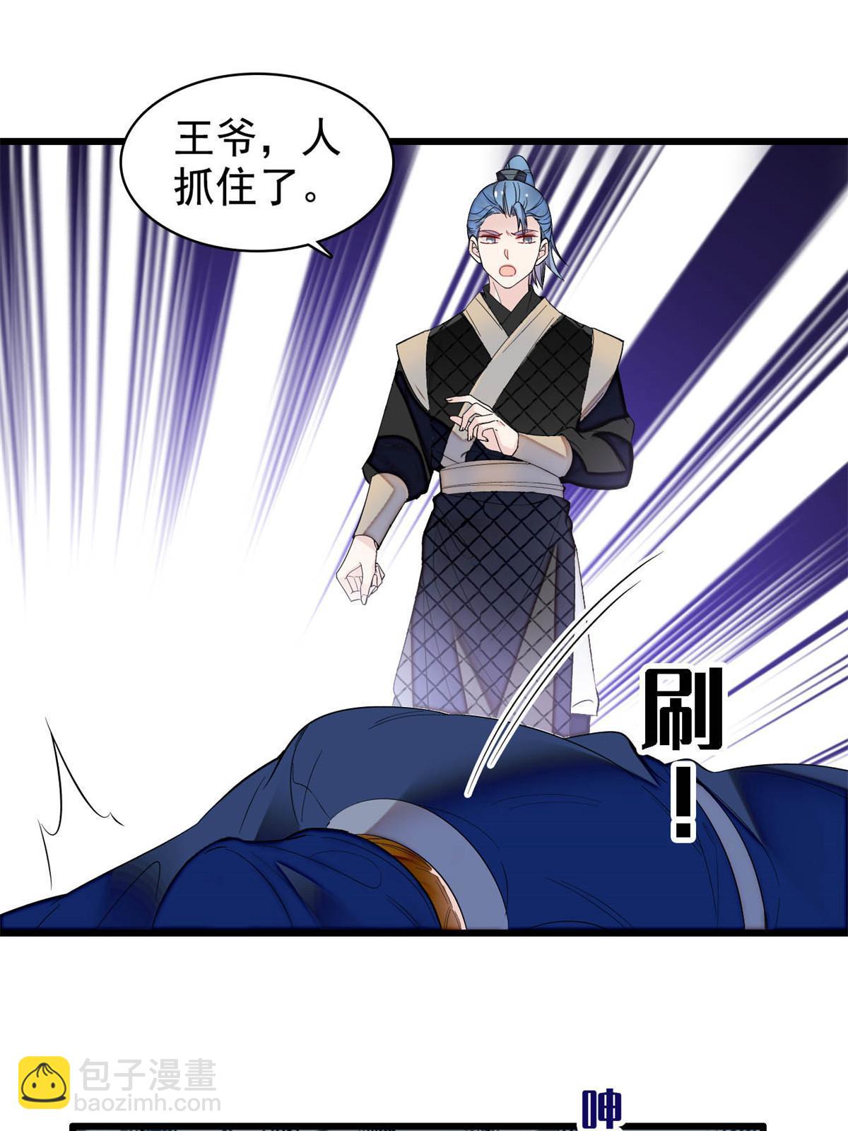 第296话 我的妹妹不可能这么可怕！31