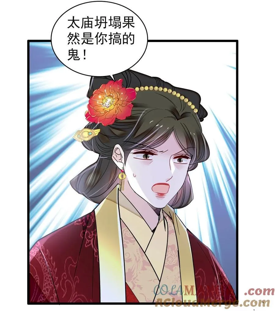 382 逼宫12
