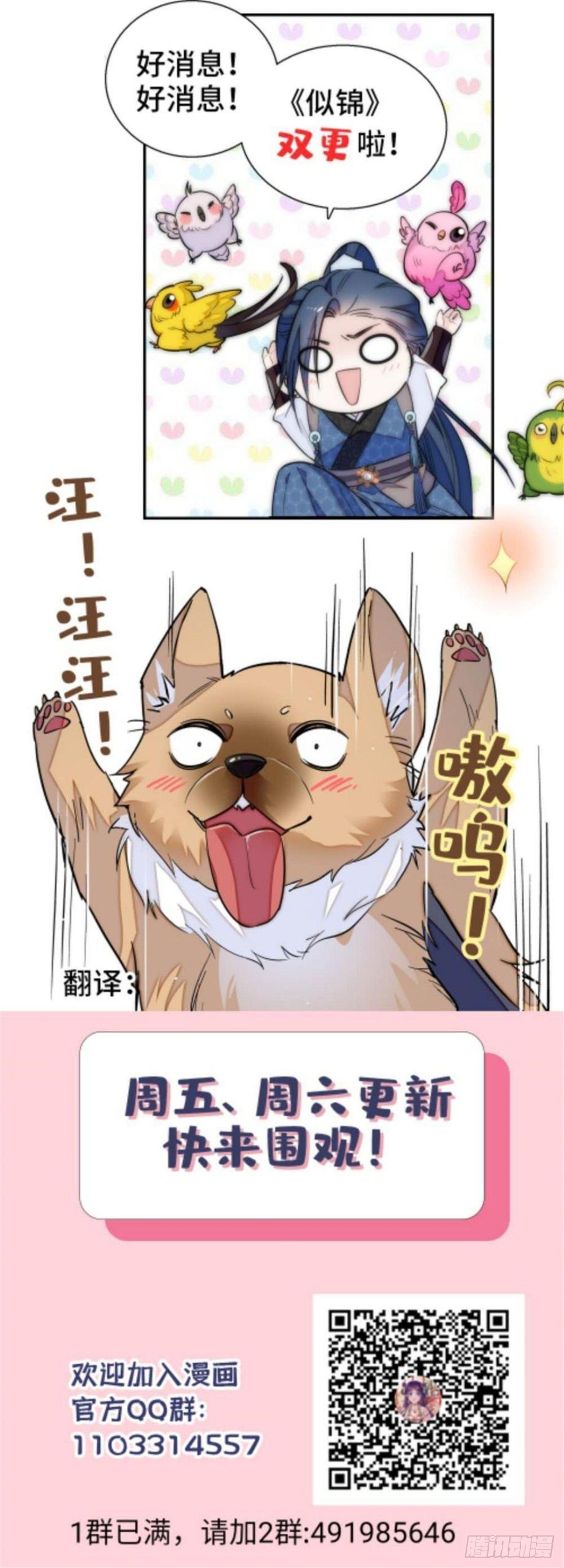 第18话 谁都不能让我不痛快！45