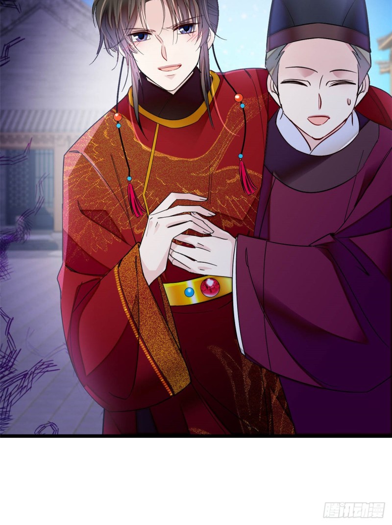 第135话 大婚25