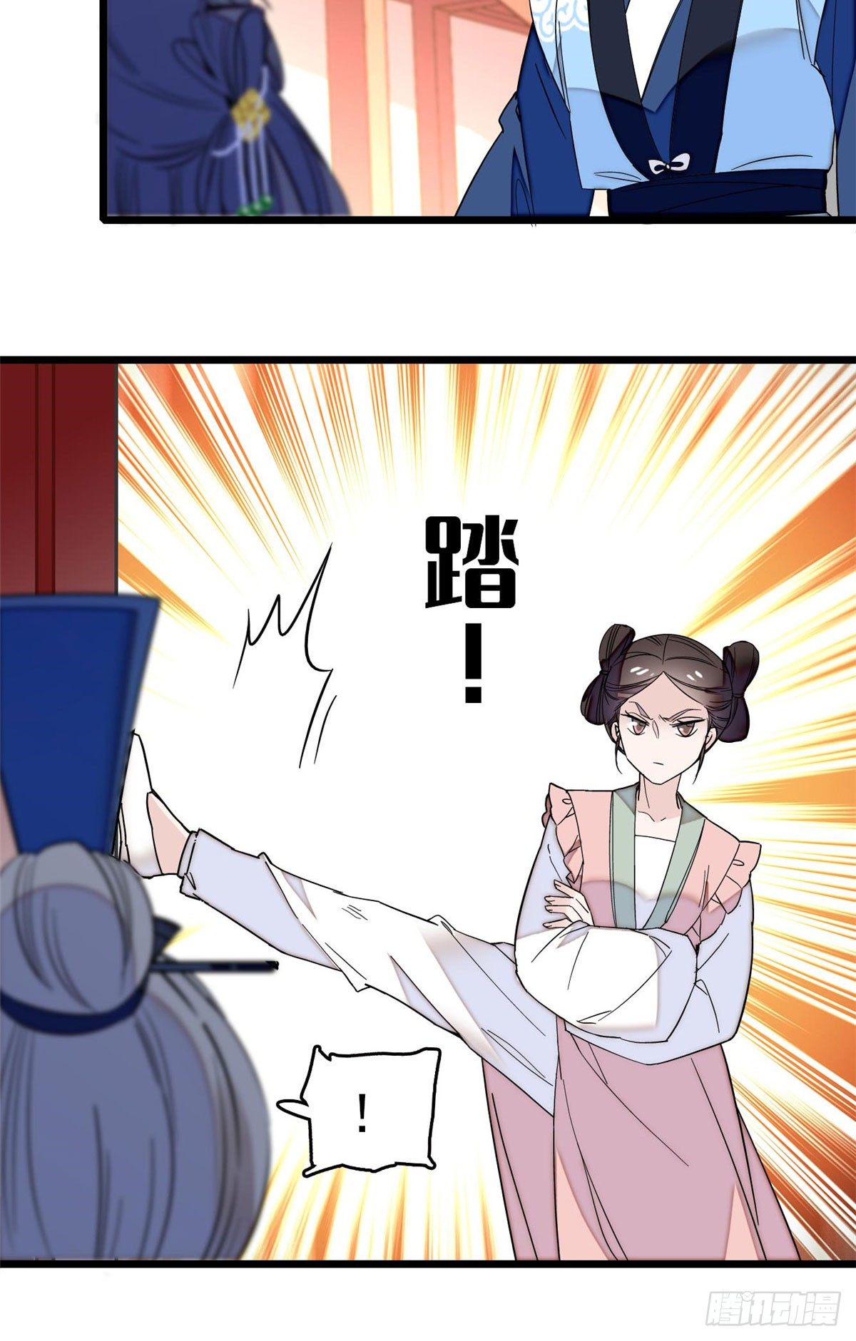 第30话 刘仙姑的秘密9